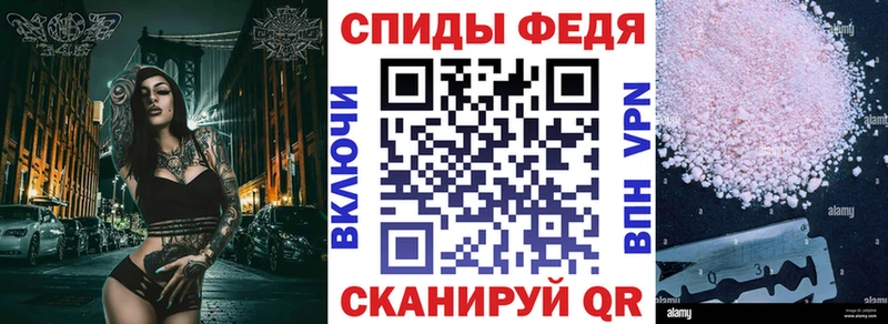 Амфетамин Premium  Купить закладки  Вяземский 