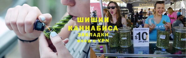каннабис Зеленокумск