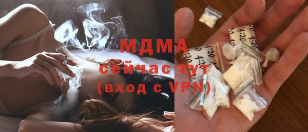 каннабис Зеленодольск