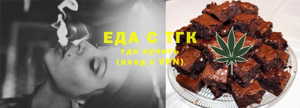 каннабис Зеленодольск