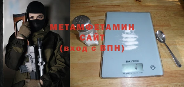 каннабис Зеленодольск