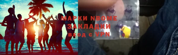 каннабис Зеленокумск