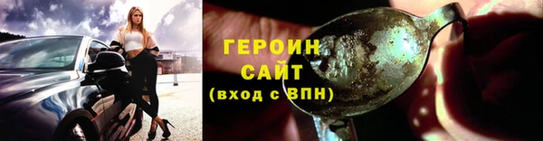 каннабис Зеленодольск