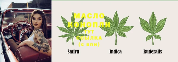 каннабис Зеленодольск