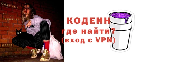 каннабис Зеленодольск