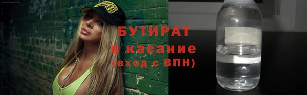 каннабис Зеленодольск