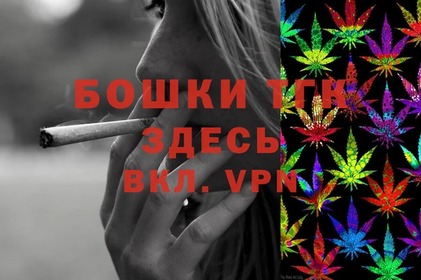 каннабис Зеленодольск