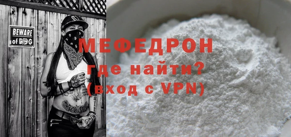 каннабис Зеленодольск
