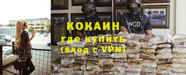 каннабис Зеленодольск