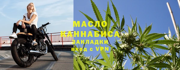 каннабис Зеленокумск
