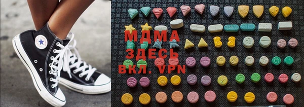 каннабис Зеленокумск