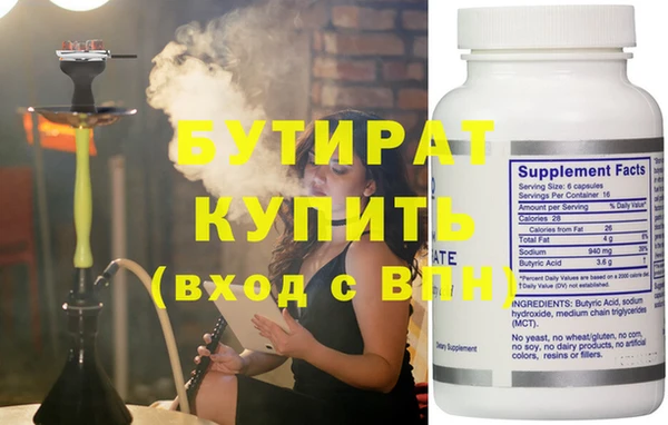 каннабис Зеленокумск