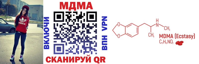 Купить  Вяземский  MDMA кристаллы 