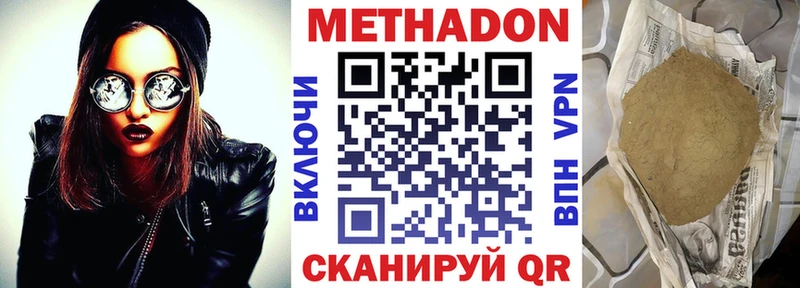 Купить где  Вяземский  МЕТАДОН мёд 