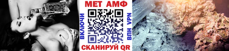 МЕТАМФЕТАМИН винт  Купить закладки  Вяземский 